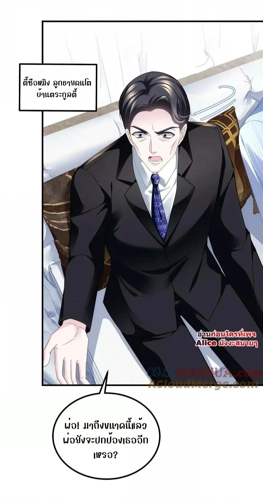 Manga-lc-com อ่านมังงะ อ่านการ์ตูน ออนไลน์ ฟรี The Brother’s Honey is Back! ตอนที่ 1 2 3 4 5 6 7 8 9 10 11 12 13 14 ฟรี ไม่มีโฆษณา Manga-lc - อ่าน มังงะ อ่าน การ์ตูน ออนไลน์ อ่านมังงะ ฟรี