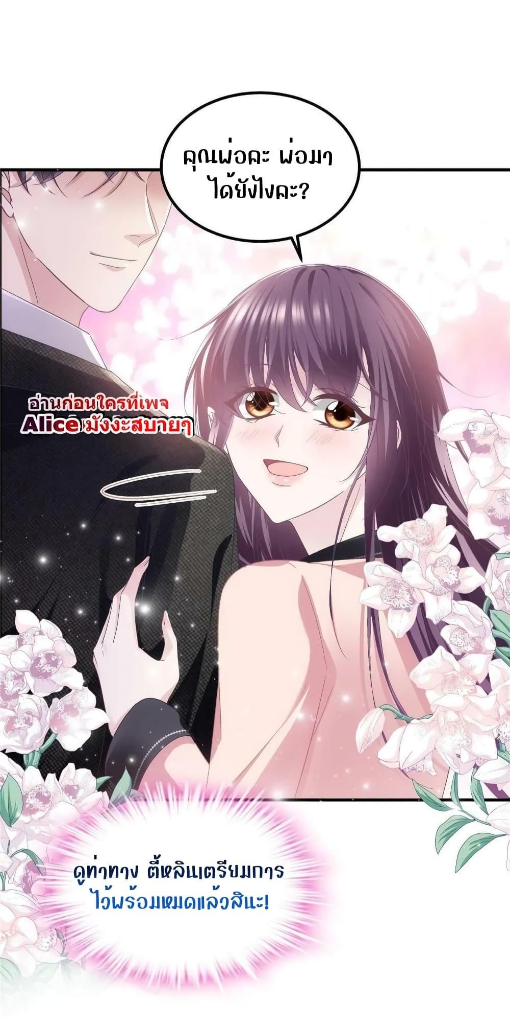 Manga-lc-com อ่านมังงะ อ่านการ์ตูน ออนไลน์ ฟรี The Brother’s Honey is Back! ตอนที่ 1 2 3 4 5 6 7 8 9 10 11 12 13 14 ฟรี ไม่มีโฆษณา Manga-lc - อ่าน มังงะ อ่าน การ์ตูน ออนไลน์ อ่านมังงะ ฟรี