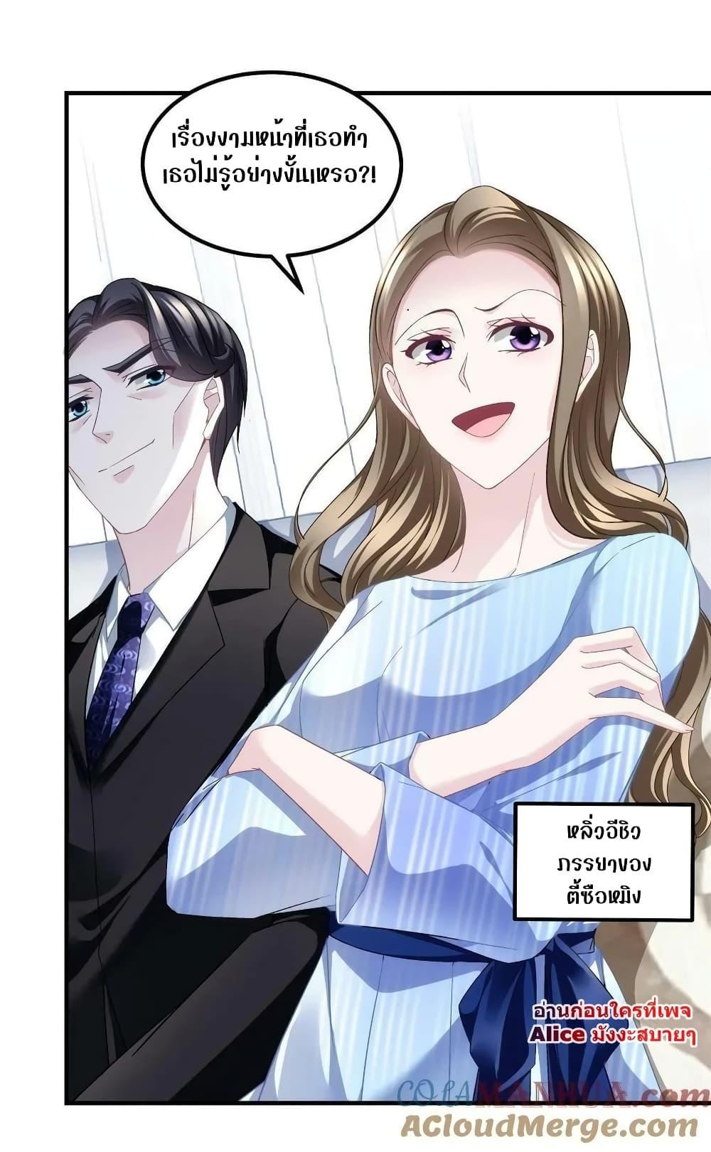 Manga-lc-com อ่านมังงะ อ่านการ์ตูน ออนไลน์ ฟรี The Brother’s Honey is Back! ตอนที่ 1 2 3 4 5 6 7 8 9 10 11 12 13 14 ฟรี ไม่มีโฆษณา Manga-lc - อ่าน มังงะ อ่าน การ์ตูน ออนไลน์ อ่านมังงะ ฟรี