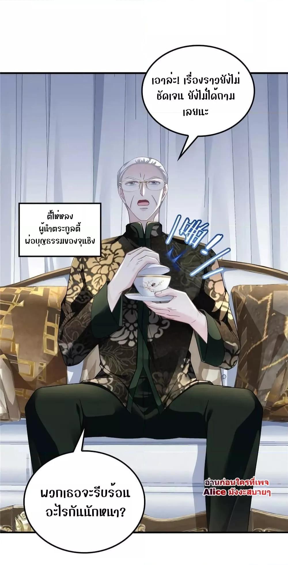 Manga-lc-com อ่านมังงะ อ่านการ์ตูน ออนไลน์ ฟรี The Brother’s Honey is Back! ตอนที่ 1 2 3 4 5 6 7 8 9 10 11 12 13 14 ฟรี ไม่มีโฆษณา Manga-lc - อ่าน มังงะ อ่าน การ์ตูน ออนไลน์ อ่านมังงะ ฟรี