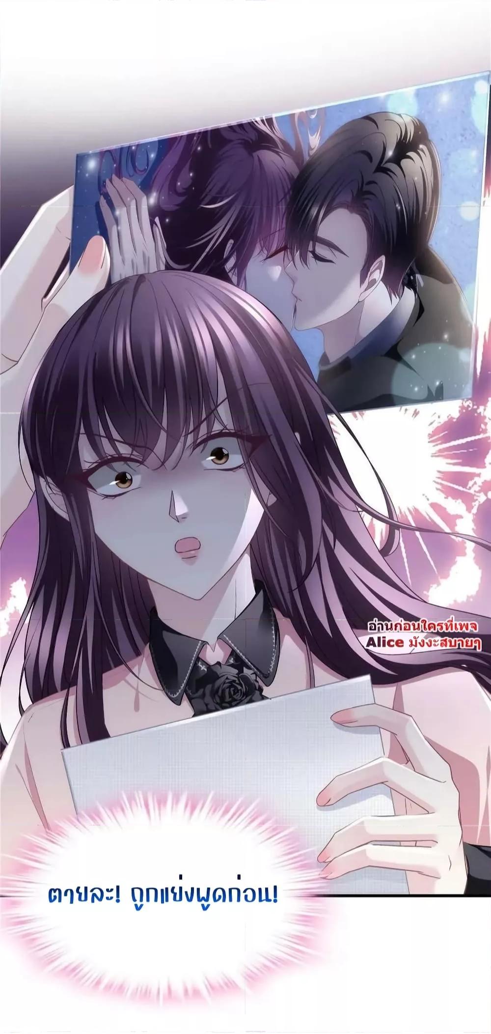 Manga-lc-com อ่านมังงะ อ่านการ์ตูน ออนไลน์ ฟรี The Brother’s Honey is Back! ตอนที่ 1 2 3 4 5 6 7 8 9 10 11 12 13 14 ฟรี ไม่มีโฆษณา Manga-lc - อ่าน มังงะ อ่าน การ์ตูน ออนไลน์ อ่านมังงะ ฟรี