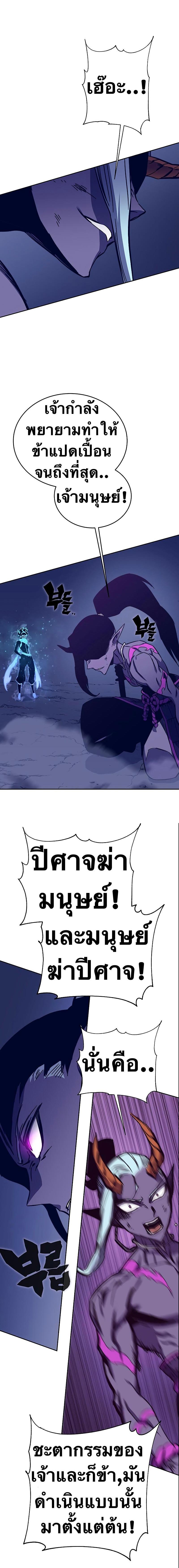 Manga-lc-com อ่านมังงะ อ่านการ์ตูน ออนไลน์ ฟรี X Ash ตอนที่ 1 2 3 4 5 6 7 8 9 10 11 12 13 14 ฟรี ไม่มีโฆษณา Manga-lc - อ่าน มังงะ อ่าน การ์ตูน ออนไลน์ อ่านมังงะ ฟรี