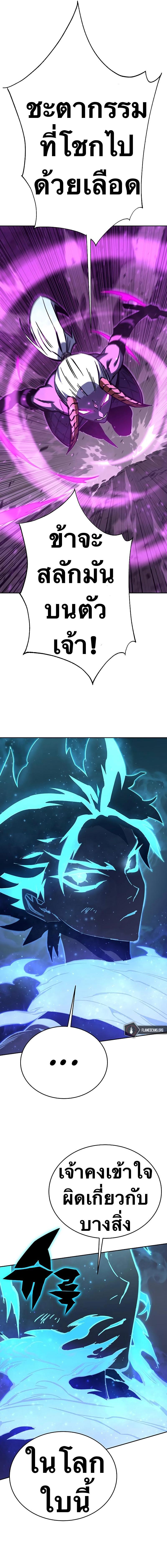 Manga-lc-com อ่านมังงะ อ่านการ์ตูน ออนไลน์ ฟรี X Ash ตอนที่ 1 2 3 4 5 6 7 8 9 10 11 12 13 14 ฟรี ไม่มีโฆษณา Manga-lc - อ่าน มังงะ อ่าน การ์ตูน ออนไลน์ อ่านมังงะ ฟรี