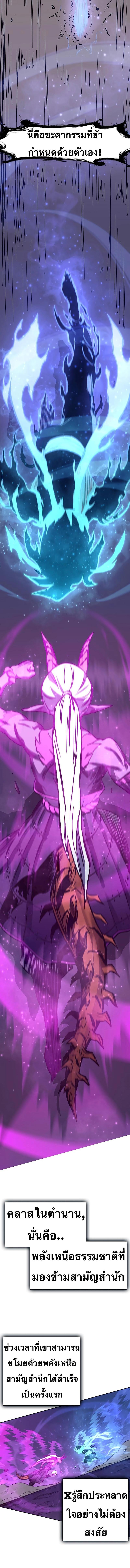 Manga-lc-com อ่านมังงะ อ่านการ์ตูน ออนไลน์ ฟรี X Ash ตอนที่ 1 2 3 4 5 6 7 8 9 10 11 12 13 14 ฟรี ไม่มีโฆษณา Manga-lc - อ่าน มังงะ อ่าน การ์ตูน ออนไลน์ อ่านมังงะ ฟรี