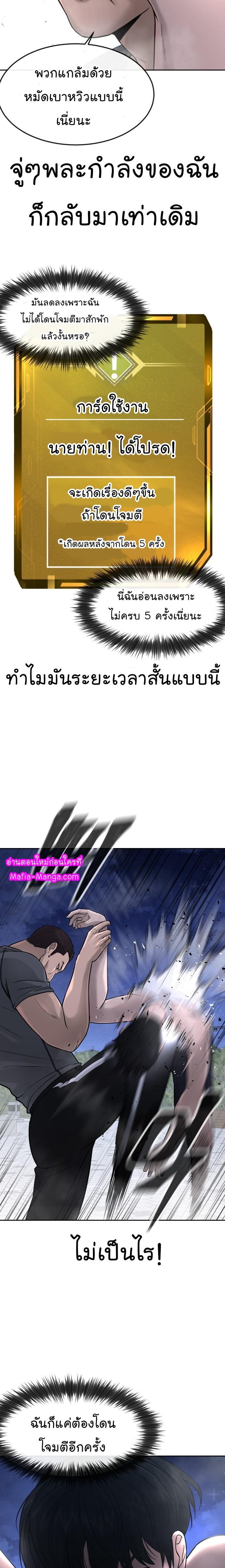 Manga-lc-com อ่านมังงะ อ่านการ์ตูน ออนไลน์ ฟรี Quest Supremacy ตอนที่ 1 2 3 4 5 6 7 8 9 10 11 12 13 14 ฟรี ไม่มีโฆษณา Manga-lc - อ่าน มังงะ อ่าน การ์ตูน ออนไลน์ อ่านมังงะ ฟรี