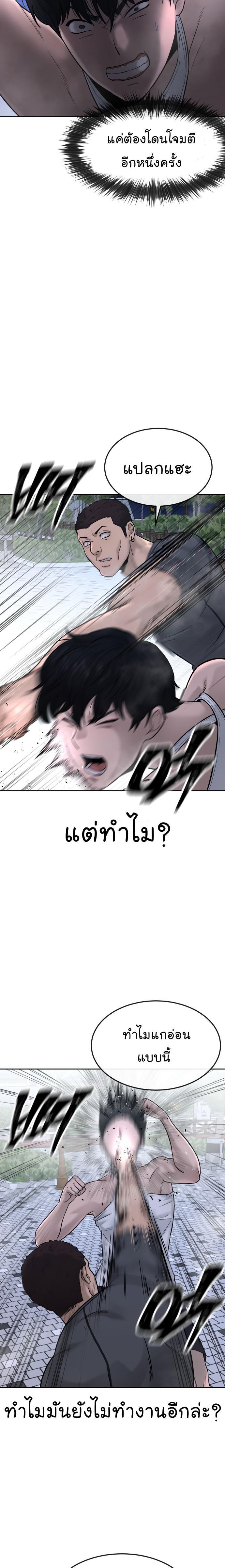 Manga-lc-com อ่านมังงะ อ่านการ์ตูน ออนไลน์ ฟรี Quest Supremacy ตอนที่ 1 2 3 4 5 6 7 8 9 10 11 12 13 14 ฟรี ไม่มีโฆษณา Manga-lc - อ่าน มังงะ อ่าน การ์ตูน ออนไลน์ อ่านมังงะ ฟรี
