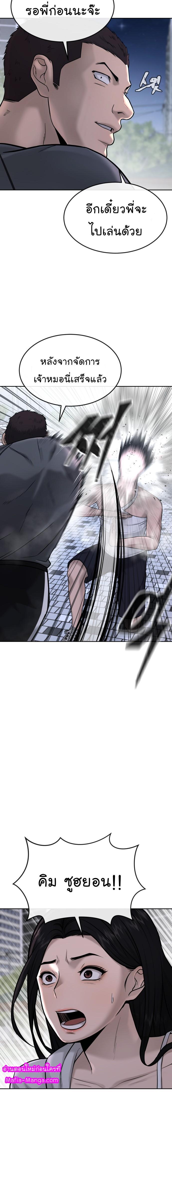 Manga-lc-com อ่านมังงะ อ่านการ์ตูน ออนไลน์ ฟรี Quest Supremacy ตอนที่ 1 2 3 4 5 6 7 8 9 10 11 12 13 14 ฟรี ไม่มีโฆษณา Manga-lc - อ่าน มังงะ อ่าน การ์ตูน ออนไลน์ อ่านมังงะ ฟรี