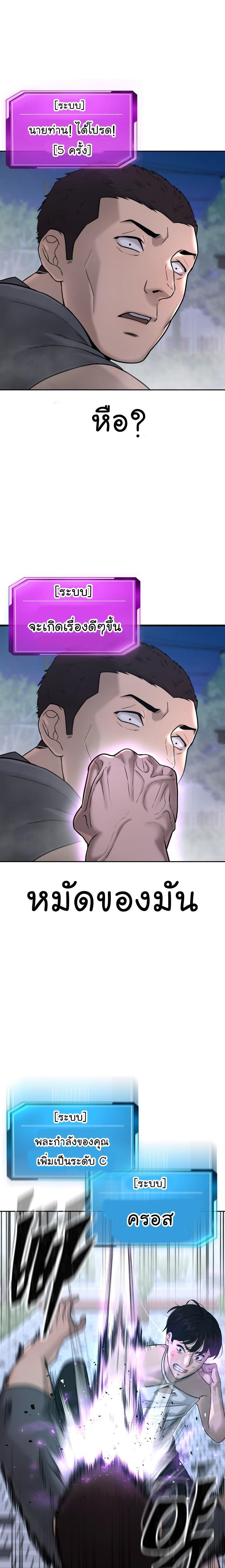 Manga-lc-com อ่านมังงะ อ่านการ์ตูน ออนไลน์ ฟรี Quest Supremacy ตอนที่ 1 2 3 4 5 6 7 8 9 10 11 12 13 14 ฟรี ไม่มีโฆษณา Manga-lc - อ่าน มังงะ อ่าน การ์ตูน ออนไลน์ อ่านมังงะ ฟรี