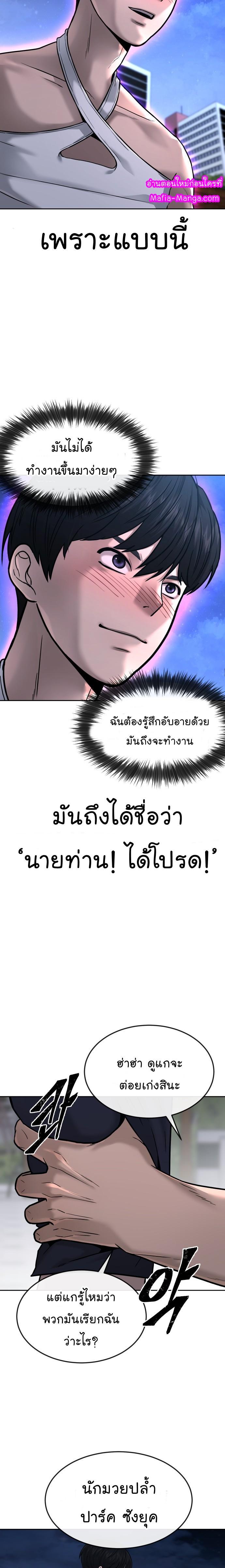 Manga-lc-com อ่านมังงะ อ่านการ์ตูน ออนไลน์ ฟรี Quest Supremacy ตอนที่ 1 2 3 4 5 6 7 8 9 10 11 12 13 14 ฟรี ไม่มีโฆษณา Manga-lc - อ่าน มังงะ อ่าน การ์ตูน ออนไลน์ อ่านมังงะ ฟรี