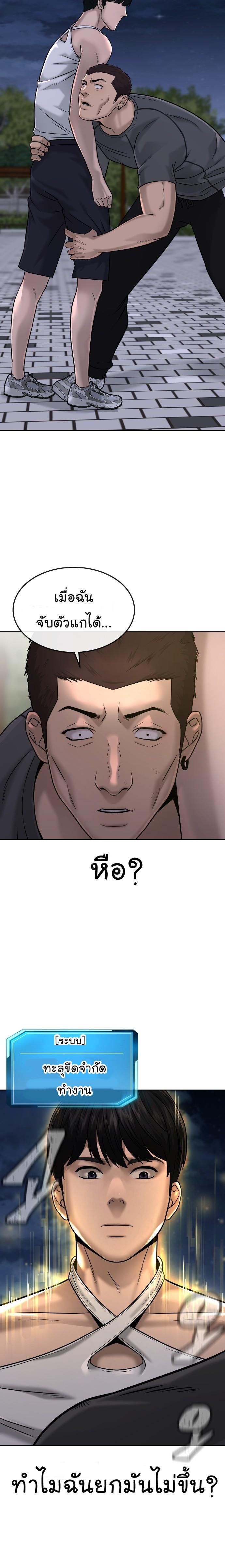 Manga-lc-com อ่านมังงะ อ่านการ์ตูน ออนไลน์ ฟรี Quest Supremacy ตอนที่ 1 2 3 4 5 6 7 8 9 10 11 12 13 14 ฟรี ไม่มีโฆษณา Manga-lc - อ่าน มังงะ อ่าน การ์ตูน ออนไลน์ อ่านมังงะ ฟรี