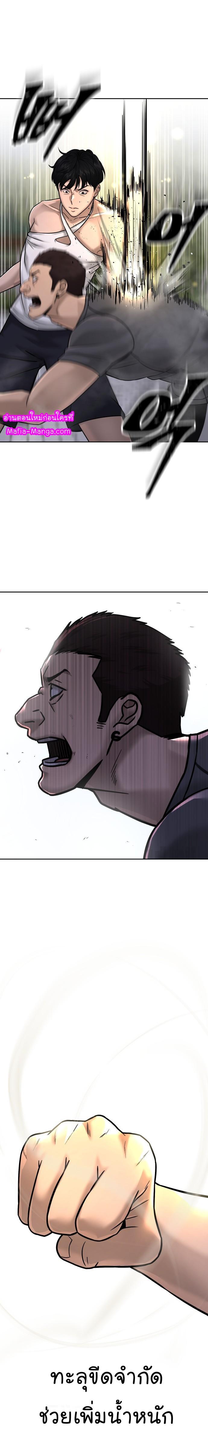 Manga-lc-com อ่านมังงะ อ่านการ์ตูน ออนไลน์ ฟรี Quest Supremacy ตอนที่ 1 2 3 4 5 6 7 8 9 10 11 12 13 14 ฟรี ไม่มีโฆษณา Manga-lc - อ่าน มังงะ อ่าน การ์ตูน ออนไลน์ อ่านมังงะ ฟรี