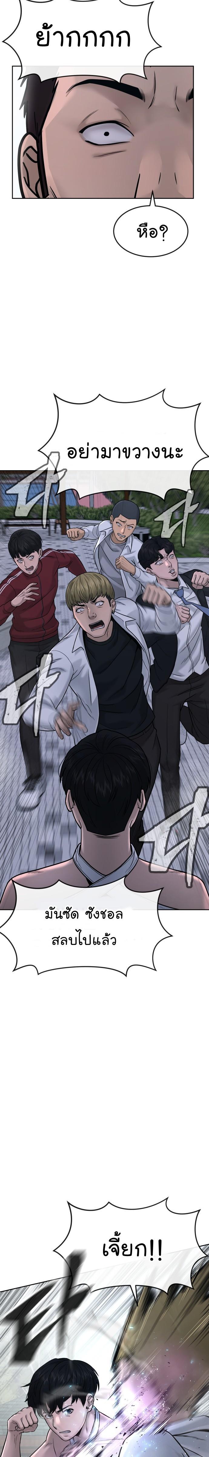 Manga-lc-com อ่านมังงะ อ่านการ์ตูน ออนไลน์ ฟรี Quest Supremacy ตอนที่ 1 2 3 4 5 6 7 8 9 10 11 12 13 14 ฟรี ไม่มีโฆษณา Manga-lc - อ่าน มังงะ อ่าน การ์ตูน ออนไลน์ อ่านมังงะ ฟรี