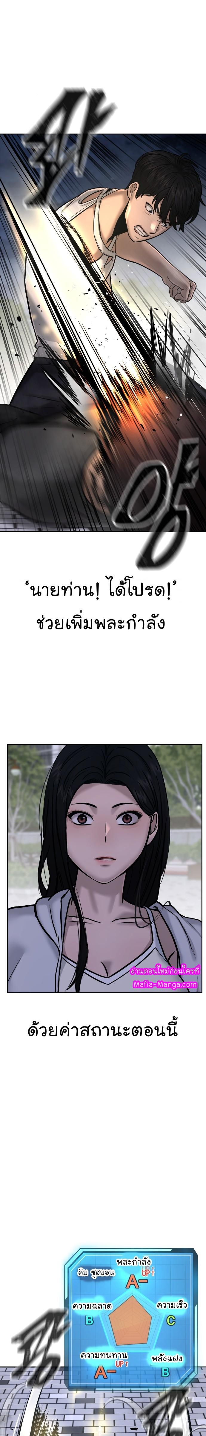 Manga-lc-com อ่านมังงะ อ่านการ์ตูน ออนไลน์ ฟรี Quest Supremacy ตอนที่ 1 2 3 4 5 6 7 8 9 10 11 12 13 14 ฟรี ไม่มีโฆษณา Manga-lc - อ่าน มังงะ อ่าน การ์ตูน ออนไลน์ อ่านมังงะ ฟรี