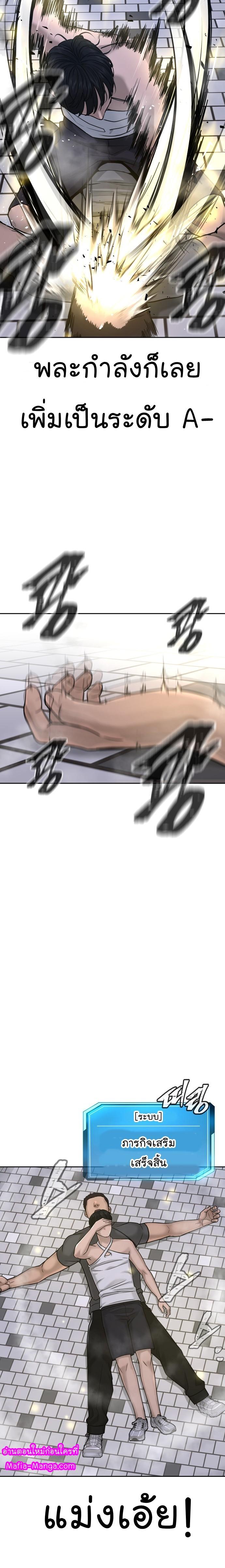 Manga-lc-com อ่านมังงะ อ่านการ์ตูน ออนไลน์ ฟรี Quest Supremacy ตอนที่ 1 2 3 4 5 6 7 8 9 10 11 12 13 14 ฟรี ไม่มีโฆษณา Manga-lc - อ่าน มังงะ อ่าน การ์ตูน ออนไลน์ อ่านมังงะ ฟรี