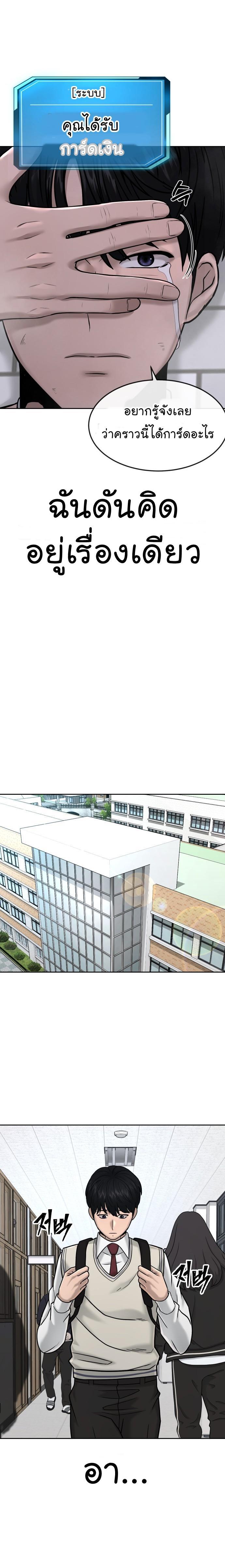 Manga-lc-com อ่านมังงะ อ่านการ์ตูน ออนไลน์ ฟรี Quest Supremacy ตอนที่ 1 2 3 4 5 6 7 8 9 10 11 12 13 14 ฟรี ไม่มีโฆษณา Manga-lc - อ่าน มังงะ อ่าน การ์ตูน ออนไลน์ อ่านมังงะ ฟรี