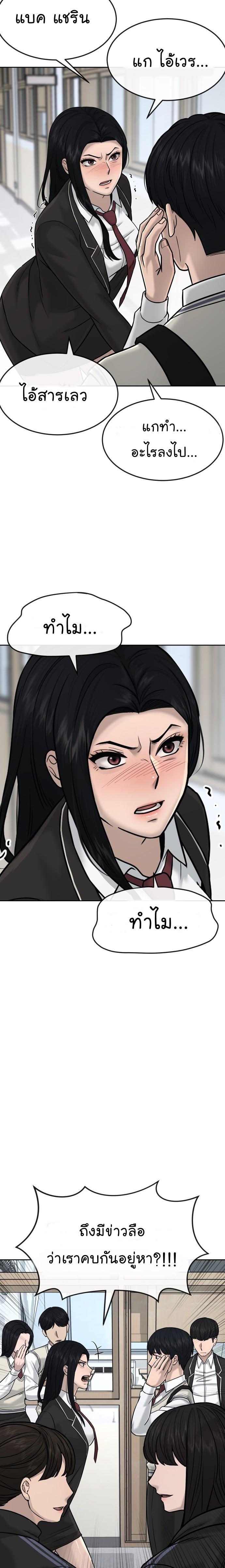 Manga-lc-com อ่านมังงะ อ่านการ์ตูน ออนไลน์ ฟรี Quest Supremacy ตอนที่ 1 2 3 4 5 6 7 8 9 10 11 12 13 14 ฟรี ไม่มีโฆษณา Manga-lc - อ่าน มังงะ อ่าน การ์ตูน ออนไลน์ อ่านมังงะ ฟรี