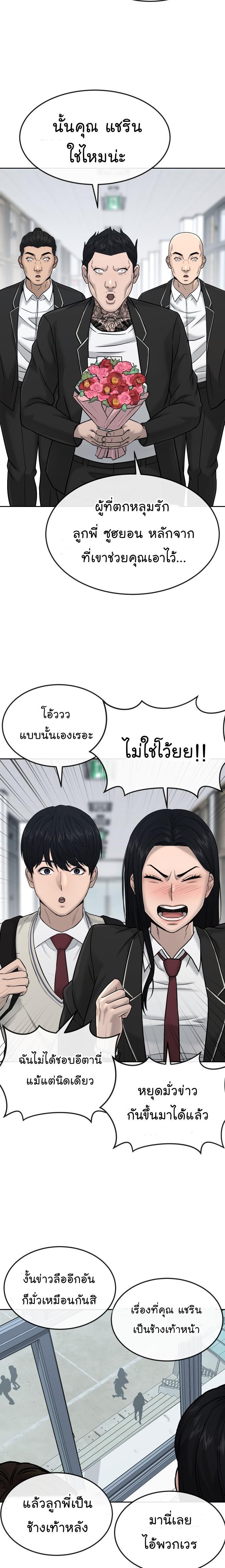 Manga-lc-com อ่านมังงะ อ่านการ์ตูน ออนไลน์ ฟรี Quest Supremacy ตอนที่ 1 2 3 4 5 6 7 8 9 10 11 12 13 14 ฟรี ไม่มีโฆษณา Manga-lc - อ่าน มังงะ อ่าน การ์ตูน ออนไลน์ อ่านมังงะ ฟรี