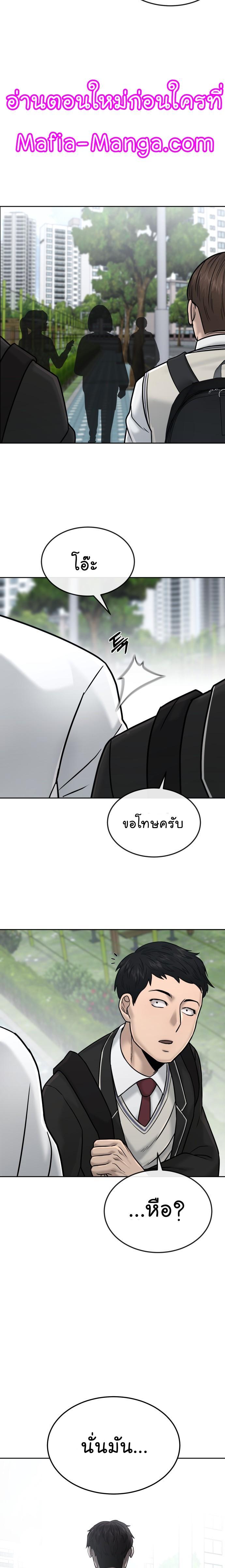 Manga-lc-com อ่านมังงะ อ่านการ์ตูน ออนไลน์ ฟรี Quest Supremacy ตอนที่ 1 2 3 4 5 6 7 8 9 10 11 12 13 14 ฟรี ไม่มีโฆษณา Manga-lc - อ่าน มังงะ อ่าน การ์ตูน ออนไลน์ อ่านมังงะ ฟรี