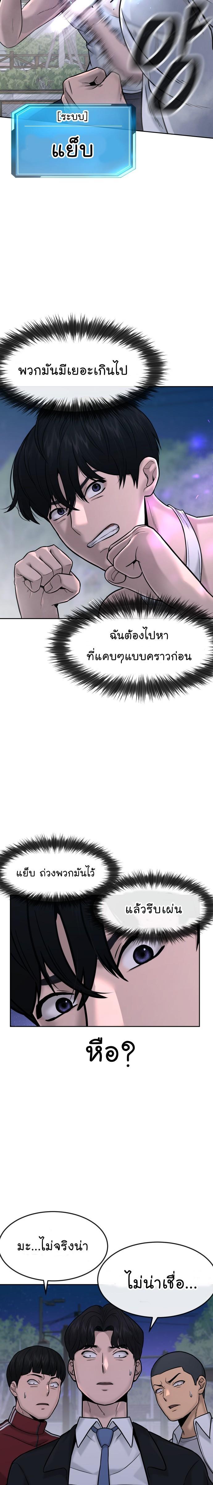 Manga-lc-com อ่านมังงะ อ่านการ์ตูน ออนไลน์ ฟรี Quest Supremacy ตอนที่ 1 2 3 4 5 6 7 8 9 10 11 12 13 14 ฟรี ไม่มีโฆษณา Manga-lc - อ่าน มังงะ อ่าน การ์ตูน ออนไลน์ อ่านมังงะ ฟรี