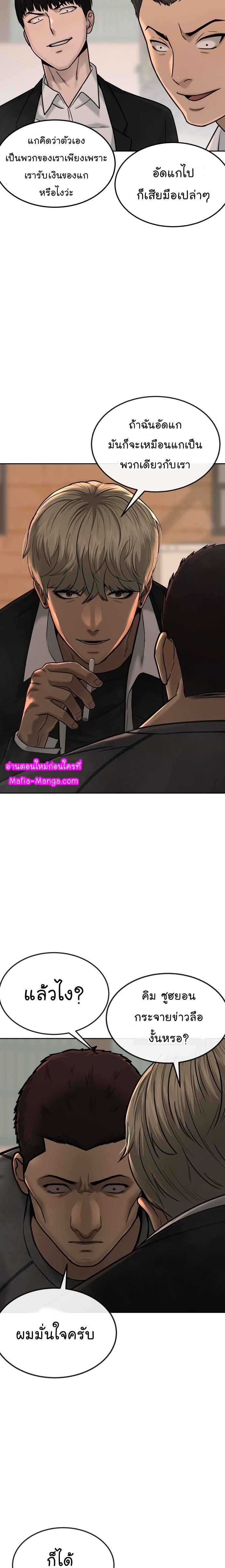 Manga-lc-com อ่านมังงะ อ่านการ์ตูน ออนไลน์ ฟรี Quest Supremacy ตอนที่ 1 2 3 4 5 6 7 8 9 10 11 12 13 14 ฟรี ไม่มีโฆษณา Manga-lc - อ่าน มังงะ อ่าน การ์ตูน ออนไลน์ อ่านมังงะ ฟรี