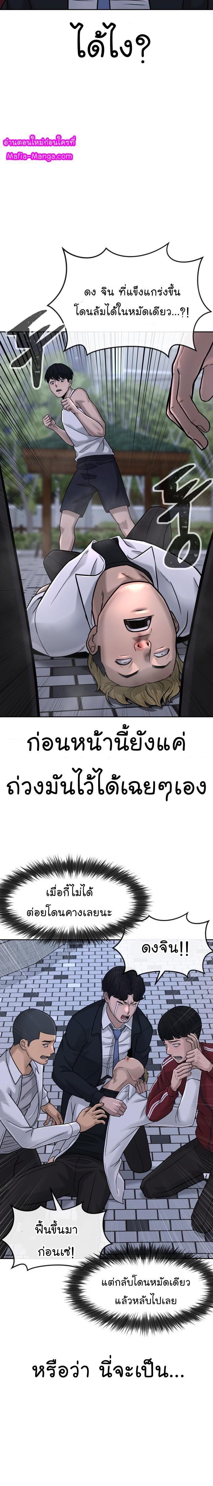 Manga-lc-com อ่านมังงะ อ่านการ์ตูน ออนไลน์ ฟรี Quest Supremacy ตอนที่ 1 2 3 4 5 6 7 8 9 10 11 12 13 14 ฟรี ไม่มีโฆษณา Manga-lc - อ่าน มังงะ อ่าน การ์ตูน ออนไลน์ อ่านมังงะ ฟรี