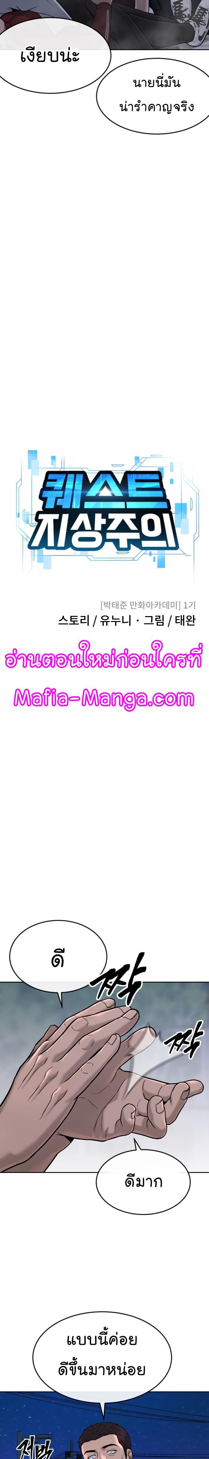 Manga-lc-com อ่านมังงะ อ่านการ์ตูน ออนไลน์ ฟรี Quest Supremacy ตอนที่ 1 2 3 4 5 6 7 8 9 10 11 12 13 14 ฟรี ไม่มีโฆษณา Manga-lc - อ่าน มังงะ อ่าน การ์ตูน ออนไลน์ อ่านมังงะ ฟรี