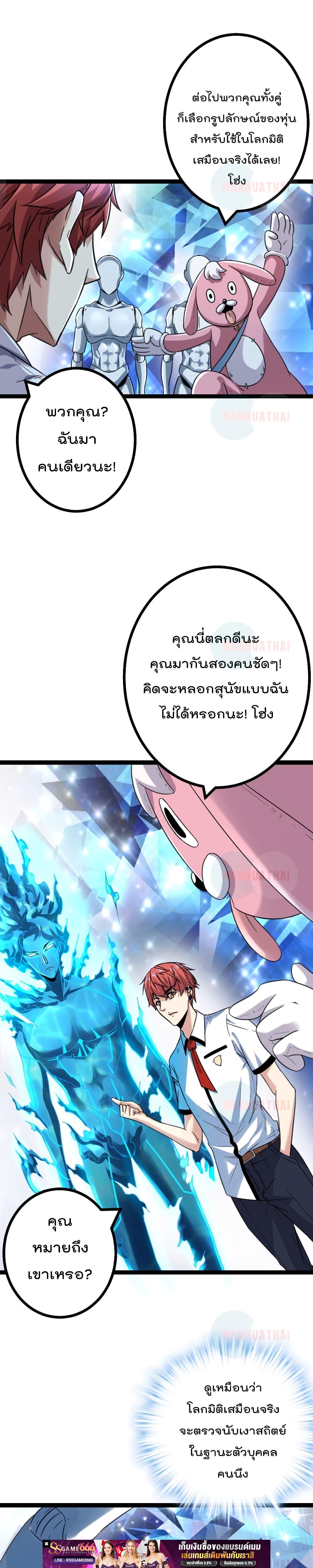 Manga-lc-com อ่านมังงะ อ่านการ์ตูน ออนไลน์ ฟรี ShadowHack–ร ตอนที่ 1 2 3 4 5 6 7 8 9 10 11 12 13 14 ฟรี ไม่มีโฆษณา Manga-lc - อ่าน มังงะ อ่าน การ์ตูน ออนไลน์ อ่านมังงะ ฟรี