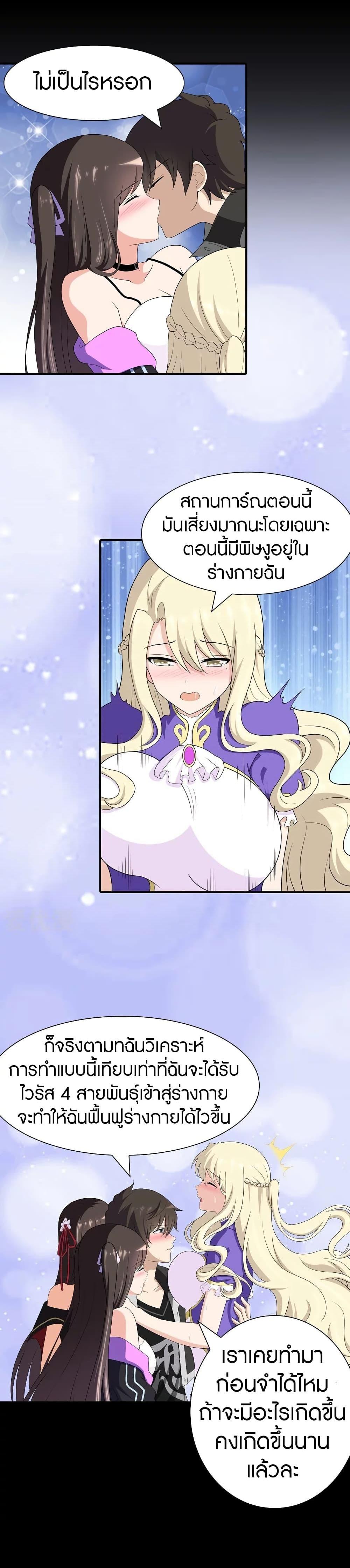 Manga-lc-com อ่านมังงะ อ่านการ์ตูน ออนไลน์ ฟรี My Girlfriend is a Zombie ตอนที่ 1 2 3 4 5 6 7 8 9 10 11 12 13 14 ฟรี ไม่มีโฆษณา Manga-lc - อ่าน มังงะ อ่าน การ์ตูน ออนไลน์ อ่านมังงะ ฟรี