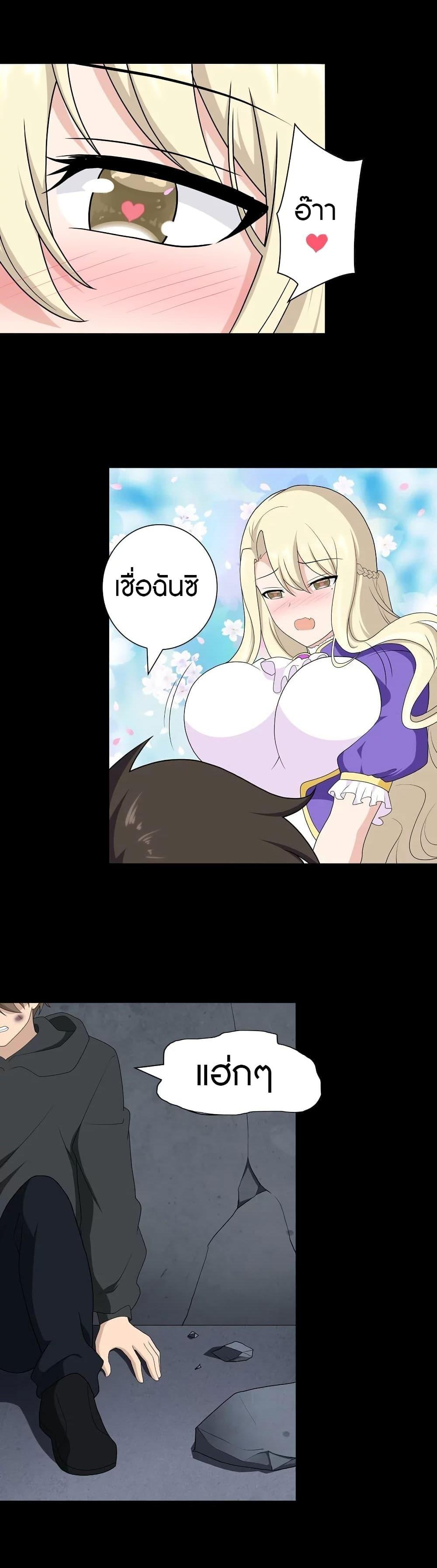 Manga-lc-com อ่านมังงะ อ่านการ์ตูน ออนไลน์ ฟรี My Girlfriend is a Zombie ตอนที่ 1 2 3 4 5 6 7 8 9 10 11 12 13 14 ฟรี ไม่มีโฆษณา Manga-lc - อ่าน มังงะ อ่าน การ์ตูน ออนไลน์ อ่านมังงะ ฟรี