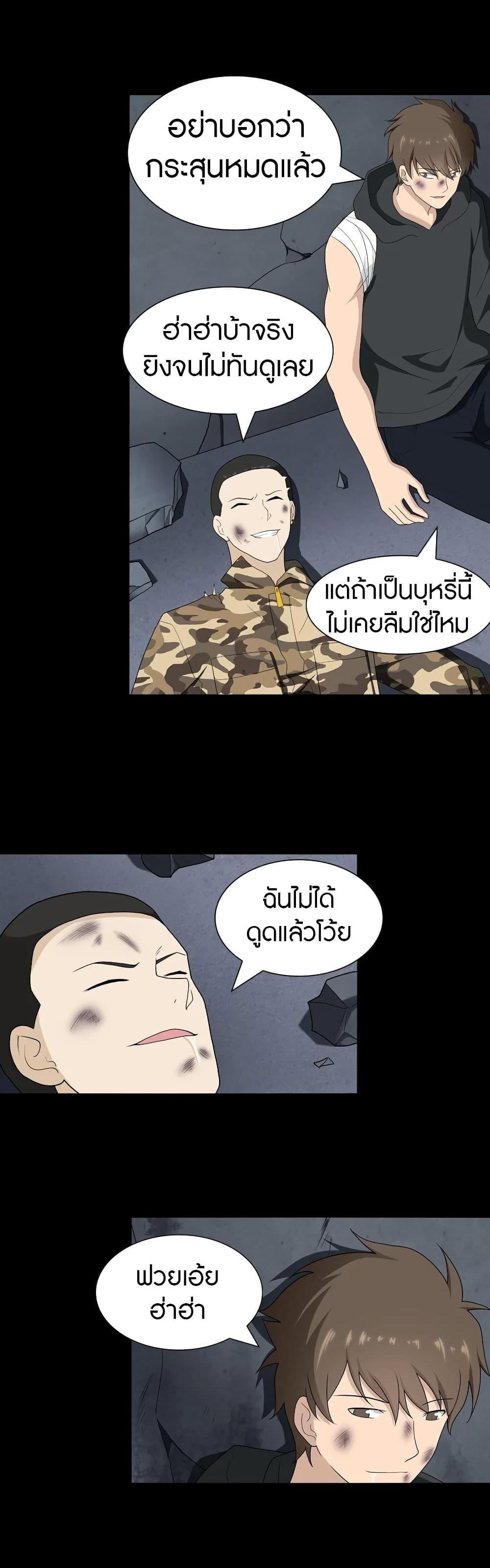 Manga-lc-com อ่านมังงะ อ่านการ์ตูน ออนไลน์ ฟรี My Girlfriend is a Zombie ตอนที่ 1 2 3 4 5 6 7 8 9 10 11 12 13 14 ฟรี ไม่มีโฆษณา Manga-lc - อ่าน มังงะ อ่าน การ์ตูน ออนไลน์ อ่านมังงะ ฟรี