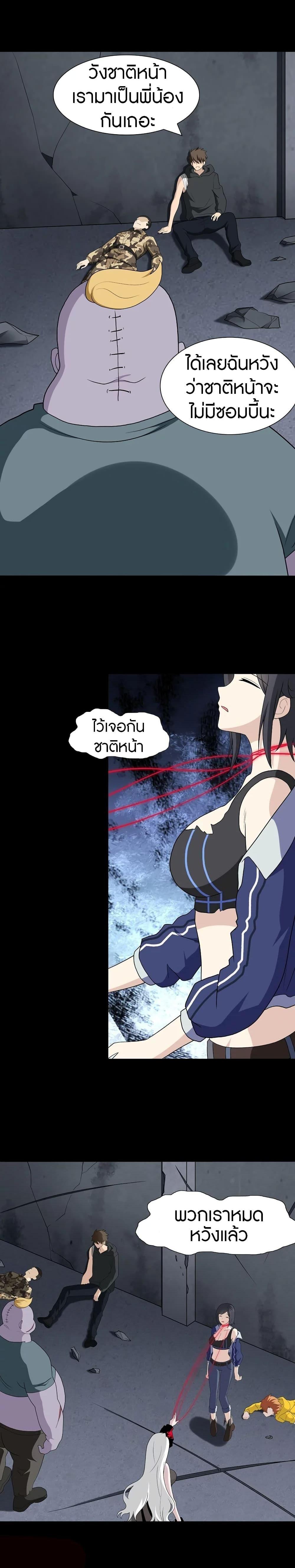 Manga-lc-com อ่านมังงะ อ่านการ์ตูน ออนไลน์ ฟรี My Girlfriend is a Zombie ตอนที่ 1 2 3 4 5 6 7 8 9 10 11 12 13 14 ฟรี ไม่มีโฆษณา Manga-lc - อ่าน มังงะ อ่าน การ์ตูน ออนไลน์ อ่านมังงะ ฟรี