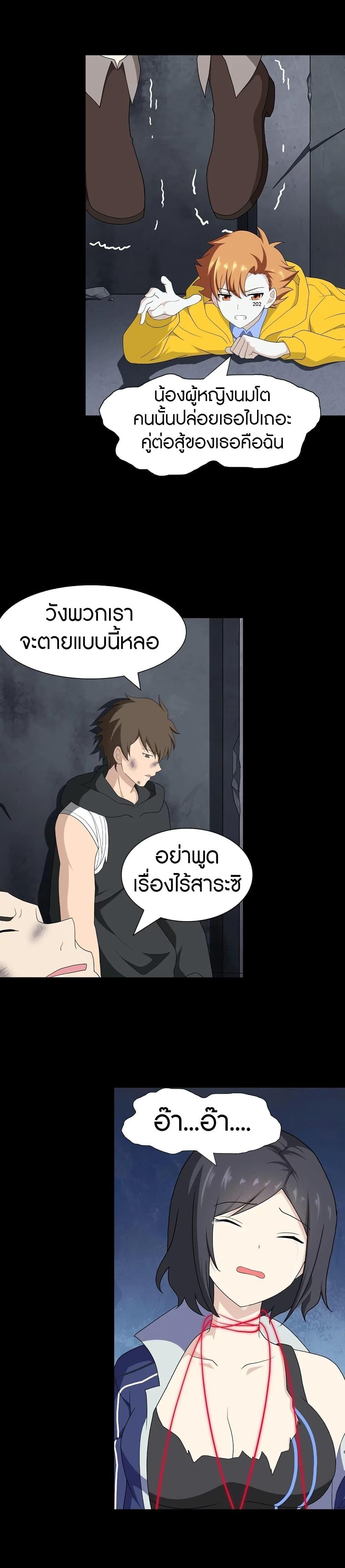 Manga-lc-com อ่านมังงะ อ่านการ์ตูน ออนไลน์ ฟรี My Girlfriend is a Zombie ตอนที่ 1 2 3 4 5 6 7 8 9 10 11 12 13 14 ฟรี ไม่มีโฆษณา Manga-lc - อ่าน มังงะ อ่าน การ์ตูน ออนไลน์ อ่านมังงะ ฟรี