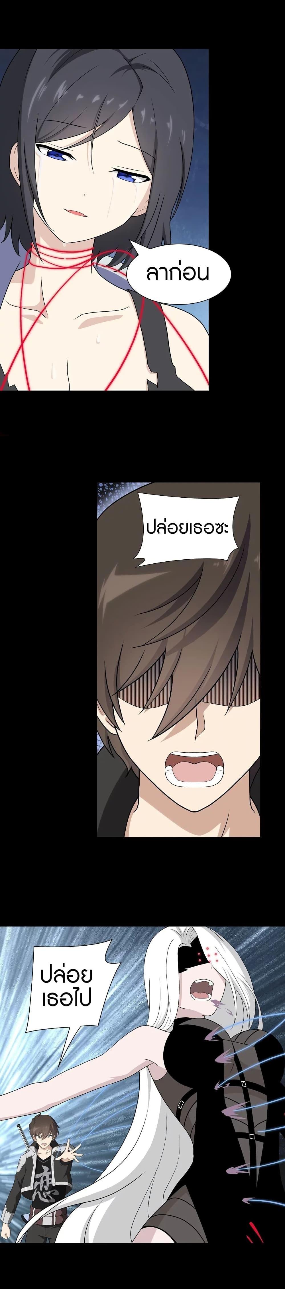 Manga-lc-com อ่านมังงะ อ่านการ์ตูน ออนไลน์ ฟรี My Girlfriend is a Zombie ตอนที่ 1 2 3 4 5 6 7 8 9 10 11 12 13 14 ฟรี ไม่มีโฆษณา Manga-lc - อ่าน มังงะ อ่าน การ์ตูน ออนไลน์ อ่านมังงะ ฟรี