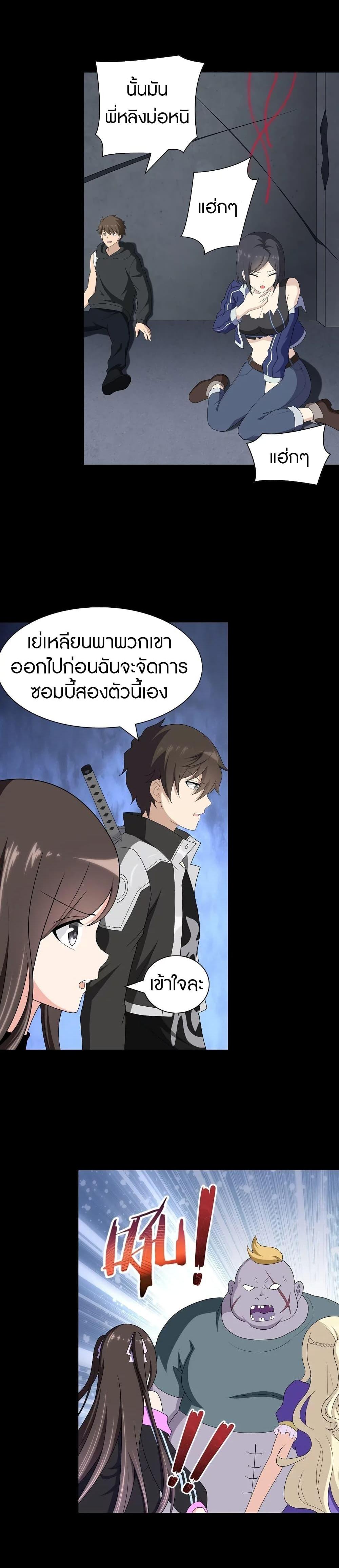 Manga-lc-com อ่านมังงะ อ่านการ์ตูน ออนไลน์ ฟรี My Girlfriend is a Zombie ตอนที่ 1 2 3 4 5 6 7 8 9 10 11 12 13 14 ฟรี ไม่มีโฆษณา Manga-lc - อ่าน มังงะ อ่าน การ์ตูน ออนไลน์ อ่านมังงะ ฟรี