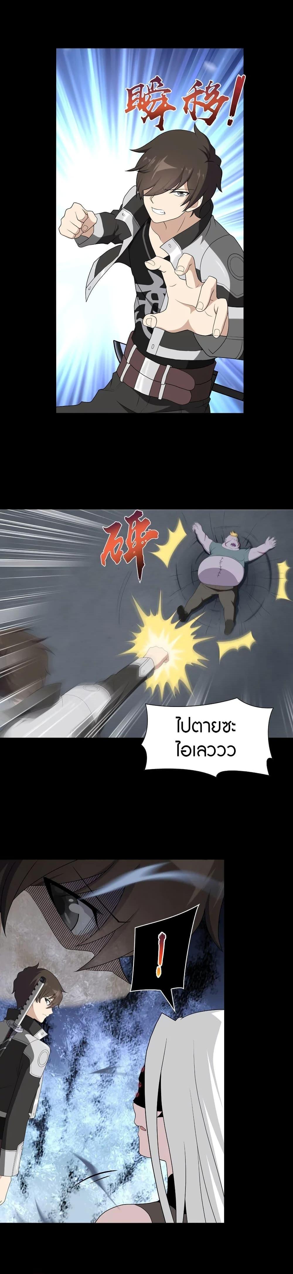 Manga-lc-com อ่านมังงะ อ่านการ์ตูน ออนไลน์ ฟรี My Girlfriend is a Zombie ตอนที่ 1 2 3 4 5 6 7 8 9 10 11 12 13 14 ฟรี ไม่มีโฆษณา Manga-lc - อ่าน มังงะ อ่าน การ์ตูน ออนไลน์ อ่านมังงะ ฟรี