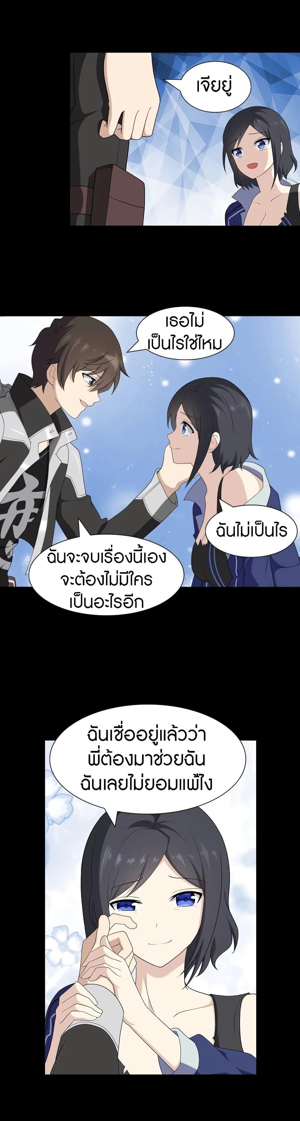 Manga-lc-com อ่านมังงะ อ่านการ์ตูน ออนไลน์ ฟรี My Girlfriend is a Zombie ตอนที่ 1 2 3 4 5 6 7 8 9 10 11 12 13 14 ฟรี ไม่มีโฆษณา Manga-lc - อ่าน มังงะ อ่าน การ์ตูน ออนไลน์ อ่านมังงะ ฟรี