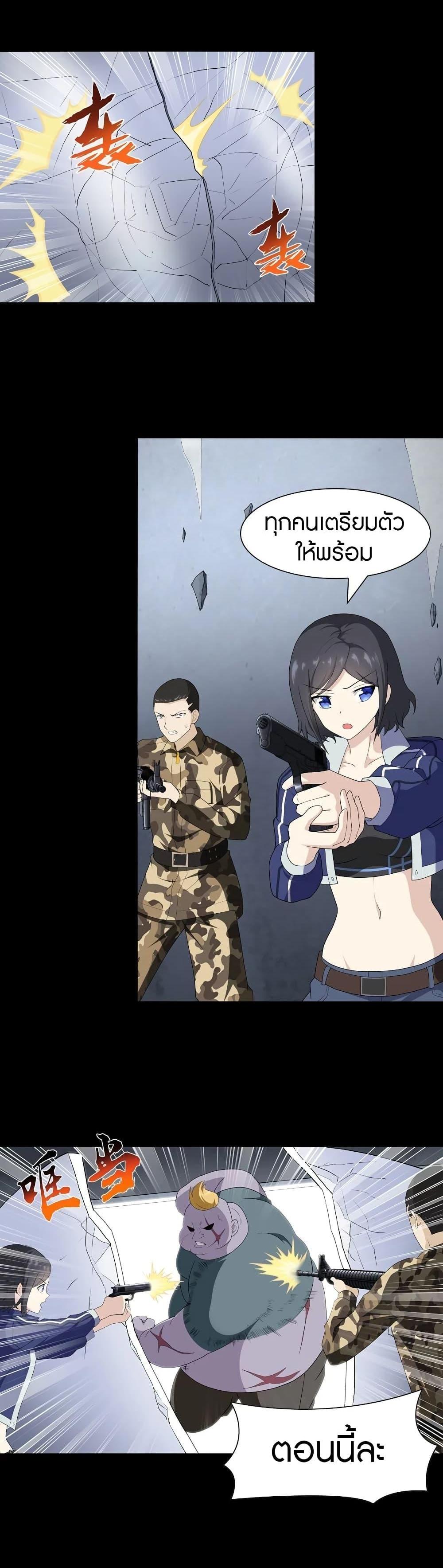 Manga-lc-com อ่านมังงะ อ่านการ์ตูน ออนไลน์ ฟรี My Girlfriend is a Zombie ตอนที่ 1 2 3 4 5 6 7 8 9 10 11 12 13 14 ฟรี ไม่มีโฆษณา Manga-lc - อ่าน มังงะ อ่าน การ์ตูน ออนไลน์ อ่านมังงะ ฟรี