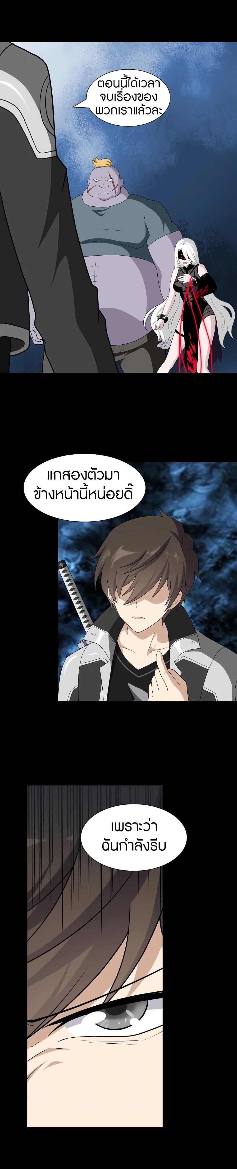 Manga-lc-com อ่านมังงะ อ่านการ์ตูน ออนไลน์ ฟรี My Girlfriend is a Zombie ตอนที่ 1 2 3 4 5 6 7 8 9 10 11 12 13 14 ฟรี ไม่มีโฆษณา Manga-lc - อ่าน มังงะ อ่าน การ์ตูน ออนไลน์ อ่านมังงะ ฟรี