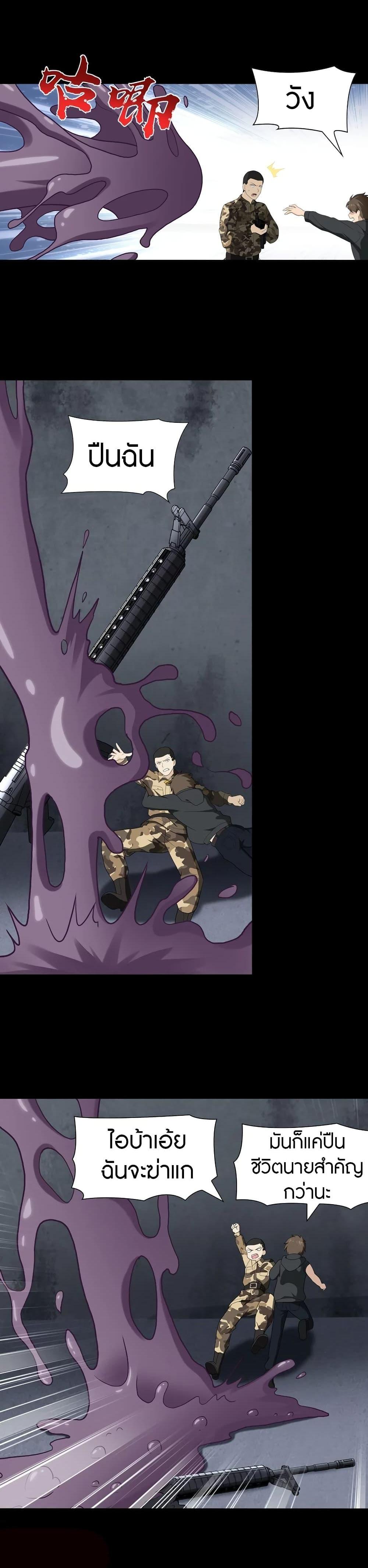 Manga-lc-com อ่านมังงะ อ่านการ์ตูน ออนไลน์ ฟรี My Girlfriend is a Zombie ตอนที่ 1 2 3 4 5 6 7 8 9 10 11 12 13 14 ฟรี ไม่มีโฆษณา Manga-lc - อ่าน มังงะ อ่าน การ์ตูน ออนไลน์ อ่านมังงะ ฟรี