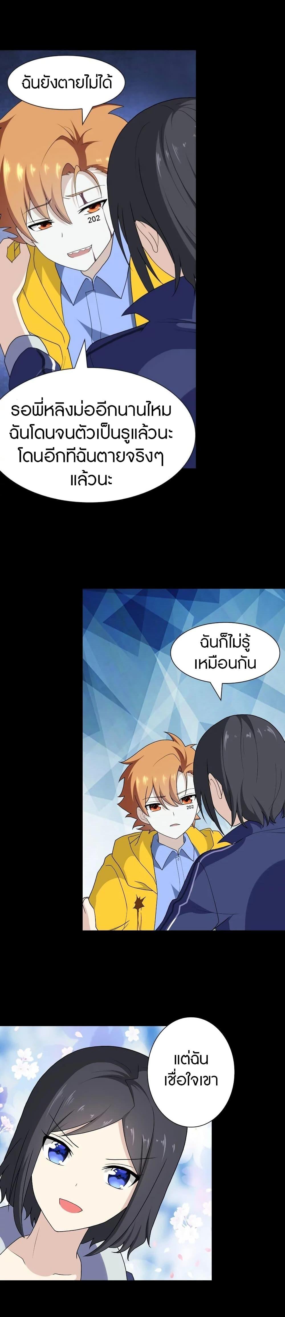 Manga-lc-com อ่านมังงะ อ่านการ์ตูน ออนไลน์ ฟรี My Girlfriend is a Zombie ตอนที่ 1 2 3 4 5 6 7 8 9 10 11 12 13 14 ฟรี ไม่มีโฆษณา Manga-lc - อ่าน มังงะ อ่าน การ์ตูน ออนไลน์ อ่านมังงะ ฟรี