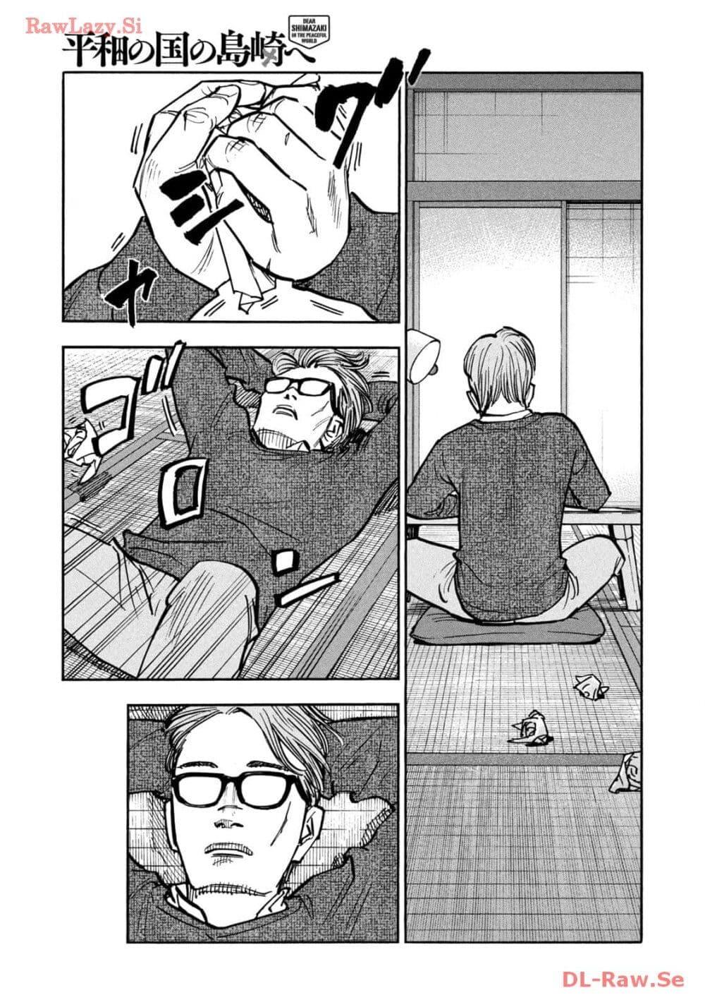 Manga-lc-com อ่านมังงะ อ่านการ์ตูน ออนไลน์ ฟรี Heiwa no Kuni no Shimazaki e ตอนที่ 1 2 3 4 5 6 7 8 9 10 11 12 13 14 ฟรี ไม่มีโฆษณา Manga-lc - อ่าน มังงะ อ่าน การ์ตูน ออนไลน์ อ่านมังงะ ฟรี