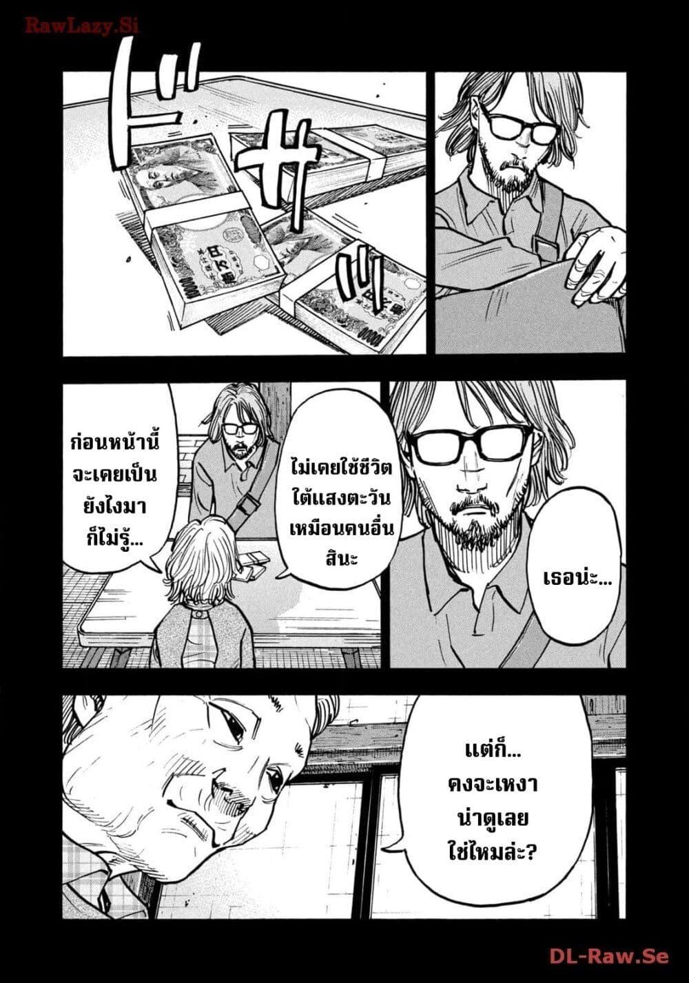 Manga-lc-com อ่านมังงะ อ่านการ์ตูน ออนไลน์ ฟรี Heiwa no Kuni no Shimazaki e ตอนที่ 1 2 3 4 5 6 7 8 9 10 11 12 13 14 ฟรี ไม่มีโฆษณา Manga-lc - อ่าน มังงะ อ่าน การ์ตูน ออนไลน์ อ่านมังงะ ฟรี