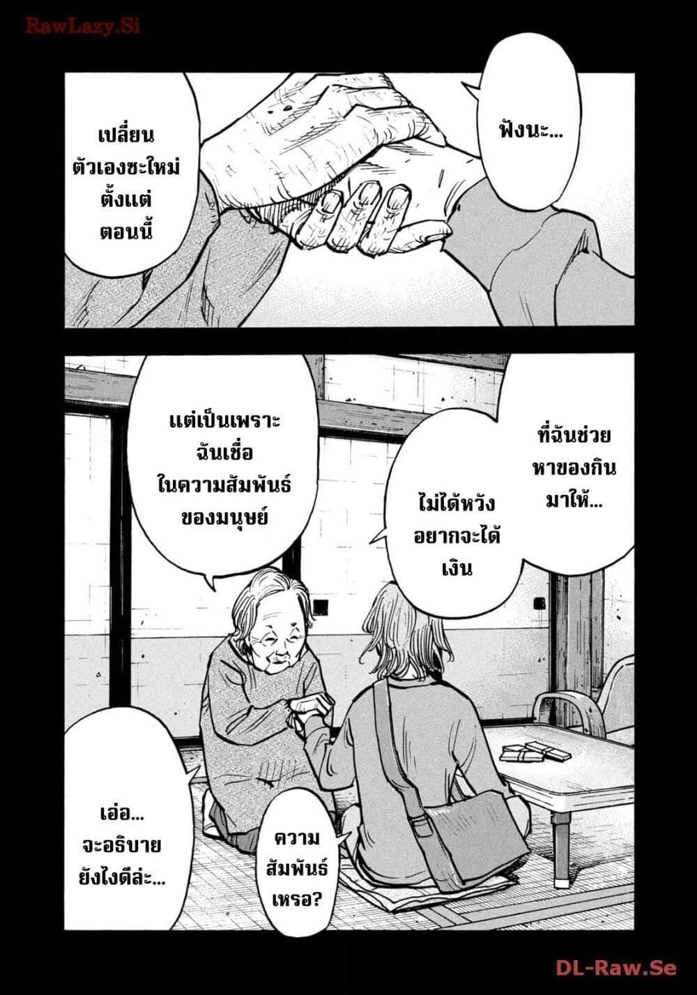 Manga-lc-com อ่านมังงะ อ่านการ์ตูน ออนไลน์ ฟรี Heiwa no Kuni no Shimazaki e ตอนที่ 1 2 3 4 5 6 7 8 9 10 11 12 13 14 ฟรี ไม่มีโฆษณา Manga-lc - อ่าน มังงะ อ่าน การ์ตูน ออนไลน์ อ่านมังงะ ฟรี
