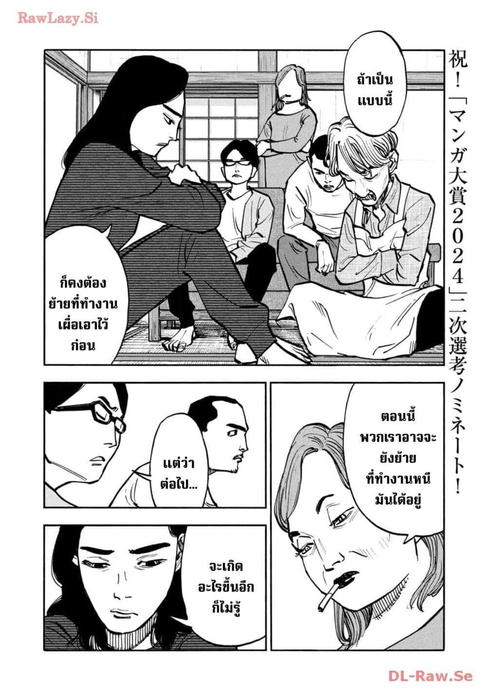 Manga-lc-com อ่านมังงะ อ่านการ์ตูน ออนไลน์ ฟรี Heiwa no Kuni no Shimazaki e ตอนที่ 1 2 3 4 5 6 7 8 9 10 11 12 13 14 ฟรี ไม่มีโฆษณา Manga-lc - อ่าน มังงะ อ่าน การ์ตูน ออนไลน์ อ่านมังงะ ฟรี