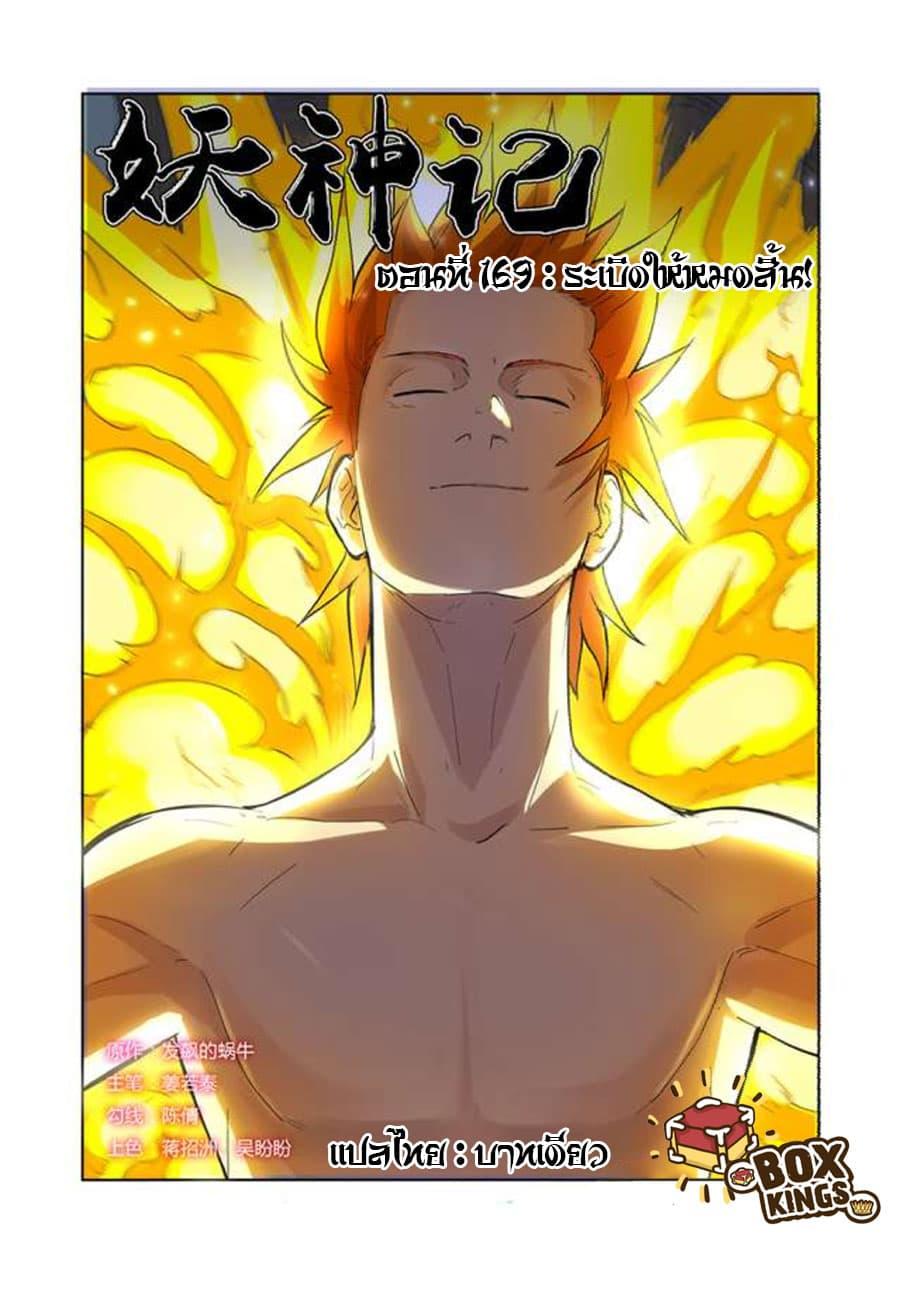 Manga-lc-com อ่านมังงะ อ่านการ์ตูน ออนไลน์ ฟรี Tales of Demons and Gods ตอนที่ 1 2 3 4 5 6 7 8 9 10 11 12 13 14 ฟรี ไม่มีโฆษณา Manga-lc - อ่าน มังงะ อ่าน การ์ตูน ออนไลน์ อ่านมังงะ ฟรี