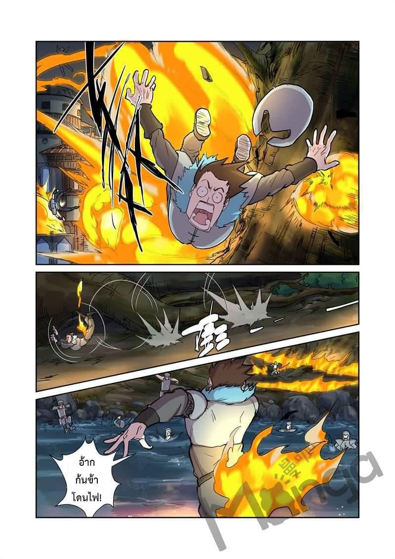 Manga-lc-com อ่านมังงะ อ่านการ์ตูน ออนไลน์ ฟรี Tales of Demons and Gods ตอนที่ 1 2 3 4 5 6 7 8 9 10 11 12 13 14 ฟรี ไม่มีโฆษณา Manga-lc - อ่าน มังงะ อ่าน การ์ตูน ออนไลน์ อ่านมังงะ ฟรี