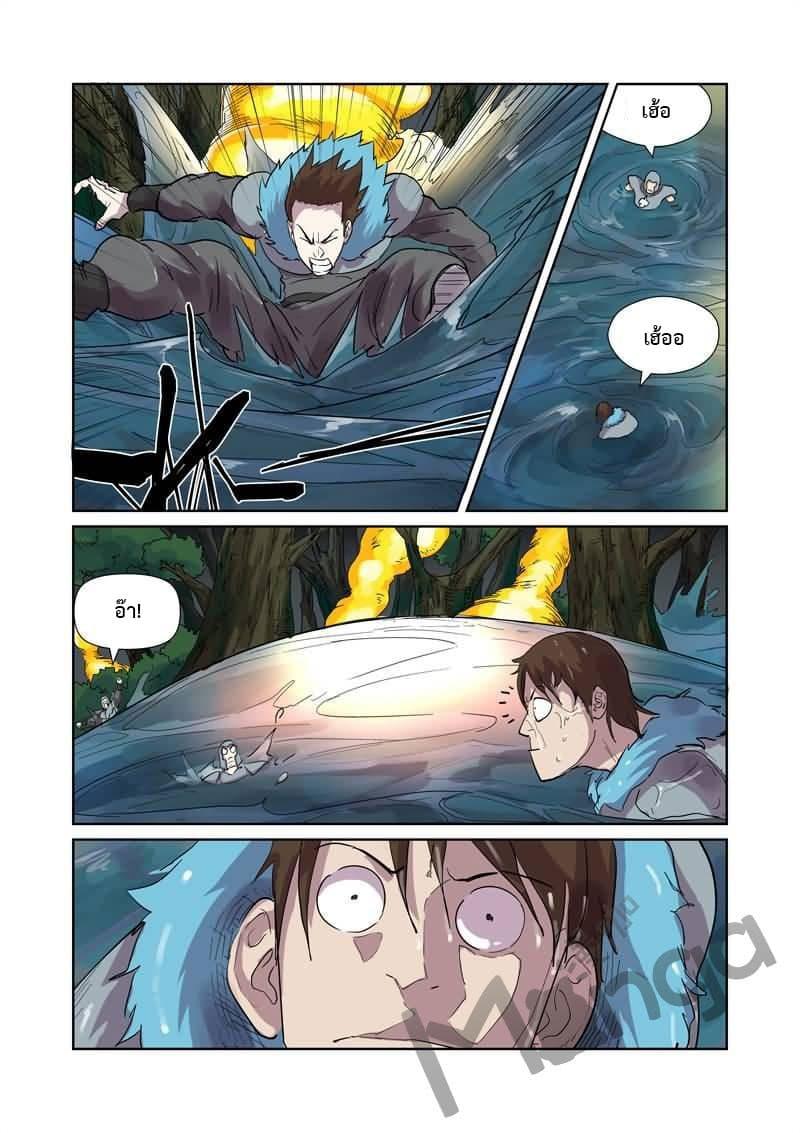 Manga-lc-com อ่านมังงะ อ่านการ์ตูน ออนไลน์ ฟรี Tales of Demons and Gods ตอนที่ 1 2 3 4 5 6 7 8 9 10 11 12 13 14 ฟรี ไม่มีโฆษณา Manga-lc - อ่าน มังงะ อ่าน การ์ตูน ออนไลน์ อ่านมังงะ ฟรี