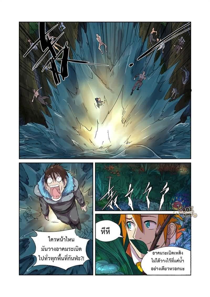 Manga-lc-com อ่านมังงะ อ่านการ์ตูน ออนไลน์ ฟรี Tales of Demons and Gods ตอนที่ 1 2 3 4 5 6 7 8 9 10 11 12 13 14 ฟรี ไม่มีโฆษณา Manga-lc - อ่าน มังงะ อ่าน การ์ตูน ออนไลน์ อ่านมังงะ ฟรี