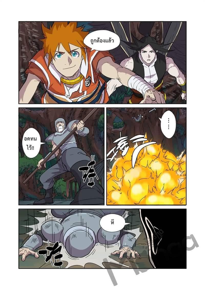 Manga-lc-com อ่านมังงะ อ่านการ์ตูน ออนไลน์ ฟรี Tales of Demons and Gods ตอนที่ 1 2 3 4 5 6 7 8 9 10 11 12 13 14 ฟรี ไม่มีโฆษณา Manga-lc - อ่าน มังงะ อ่าน การ์ตูน ออนไลน์ อ่านมังงะ ฟรี
