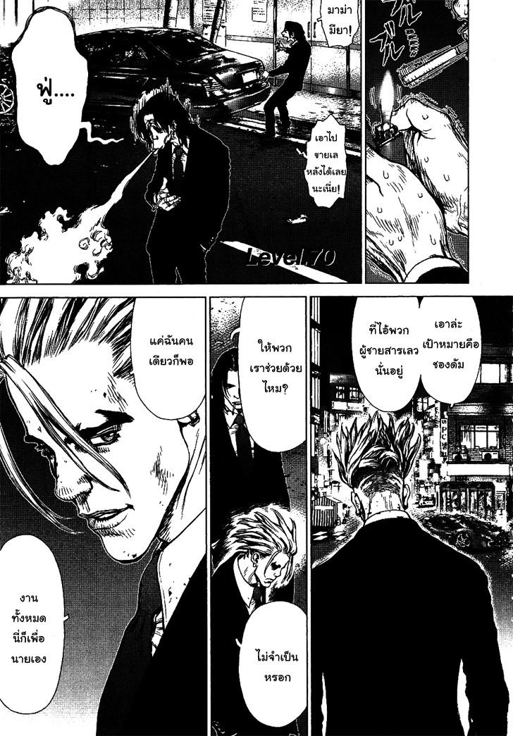 Manga-lc-com อ่านมังงะ อ่านการ์ตูน ออนไลน์ ฟรี Sun-Ken Rock ตอนที่ 1 2 3 4 5 6 7 8 9 10 11 12 13 14 ฟรี ไม่มีโฆษณา Manga-lc - อ่าน มังงะ อ่าน การ์ตูน ออนไลน์ อ่านมังงะ ฟรี